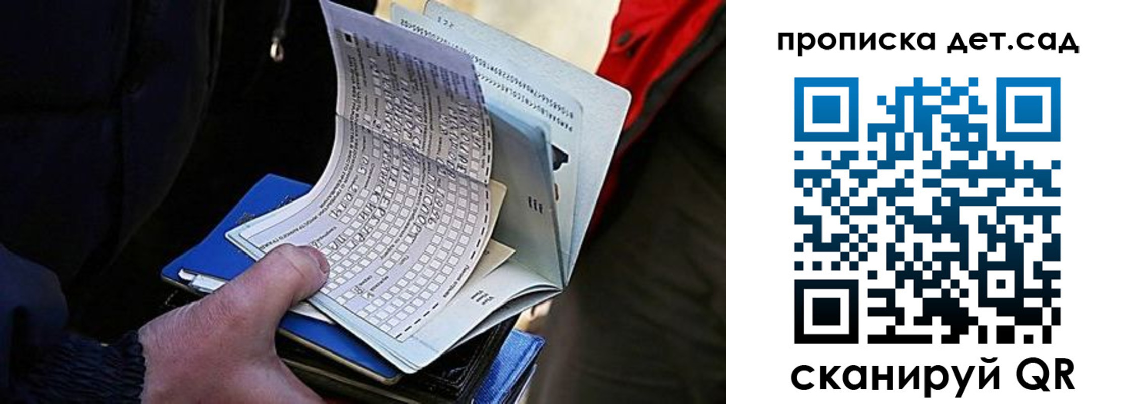 прописка иностранных граждан в Урени