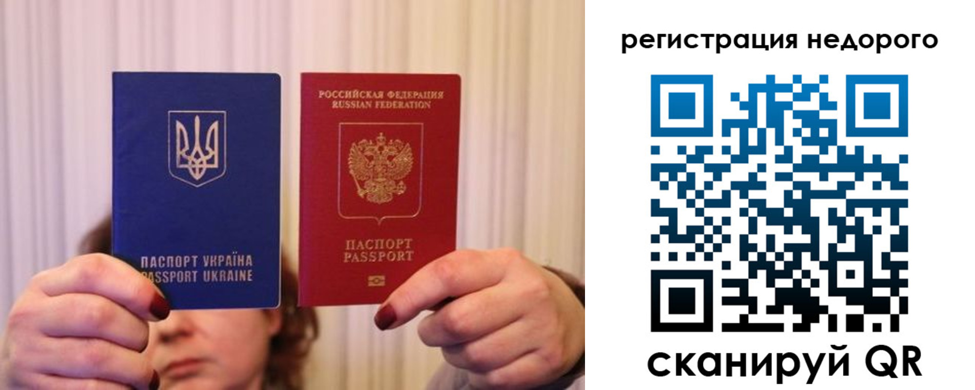 прописка от собственника в Урени