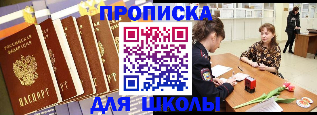 найти адрес прописки в Урени